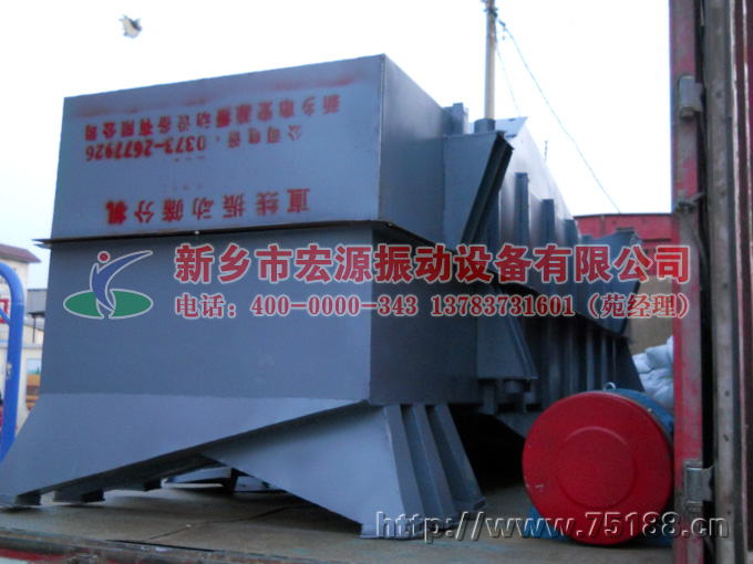 直線振動篩分機裝車