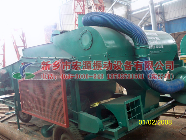 大型糧食篩分機