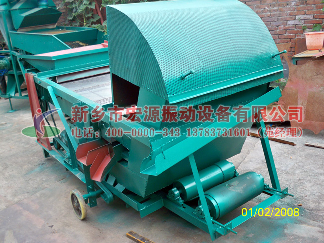 小型糧食篩分機