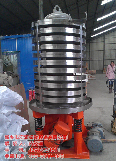 垂直振動提升機