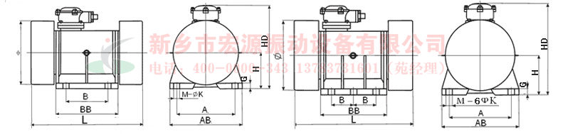 BZD系列隔爆型振動電機安裝尺寸