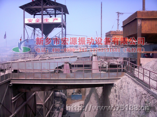 電機振動給料機使用現場