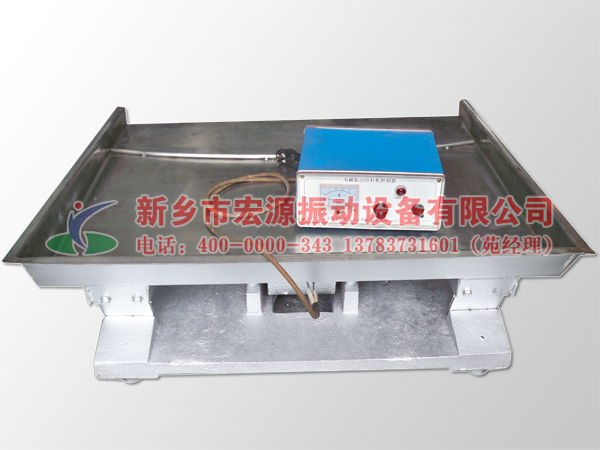 電磁振動給料機