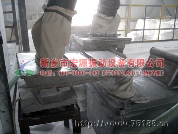 座式電磁振動給料機