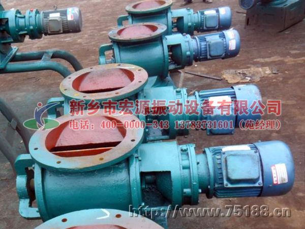 葉輪給料機(jī)