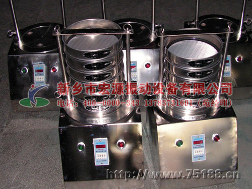 標(biāo)準(zhǔn)檢驗篩