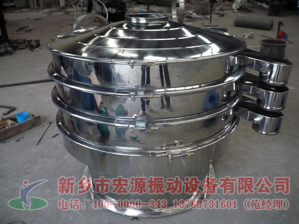 全不銹鋼雞精用旋振篩分機