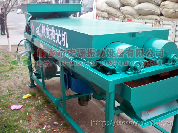 雙軸糧食拋光機