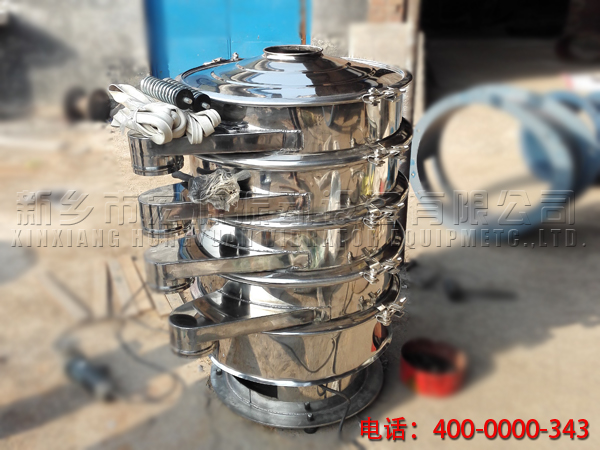 600三層全不銹鋼旋振篩