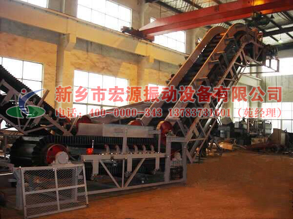 DJ大傾角皮帶輸送機