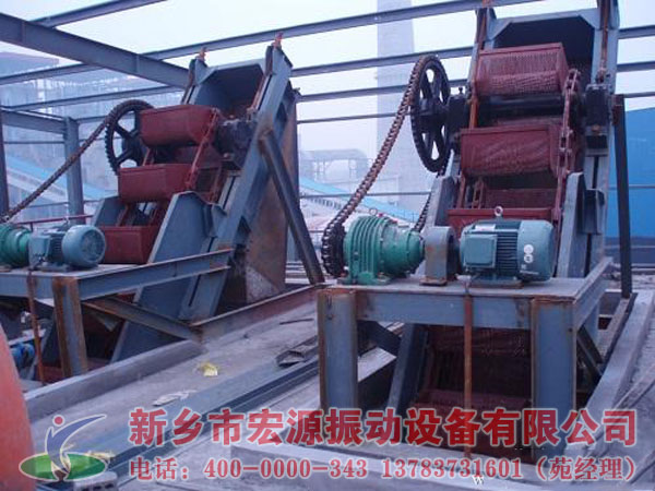 撈坑斗式提升機(jī)