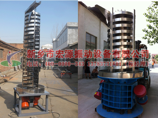 垂直振動篩提升機