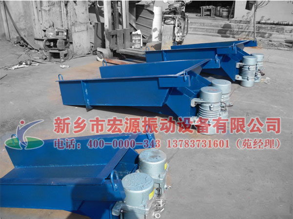 電機振動給料機