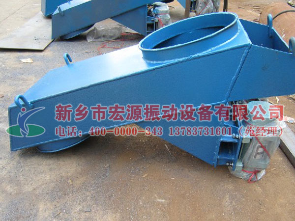 封閉式電機振動給料機