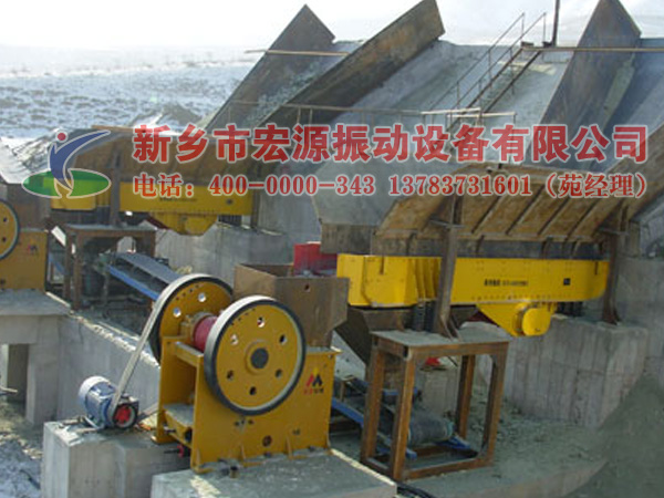 ZSW振動(dòng)給料機(jī)使用現(xiàn)場(chǎng)