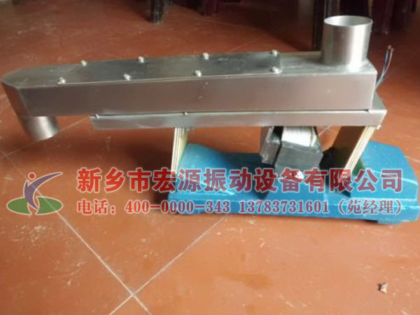 不銹鋼座式電磁振動給料機