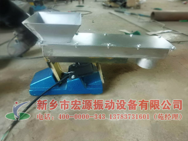 不銹鋼座式電磁振動給料機
