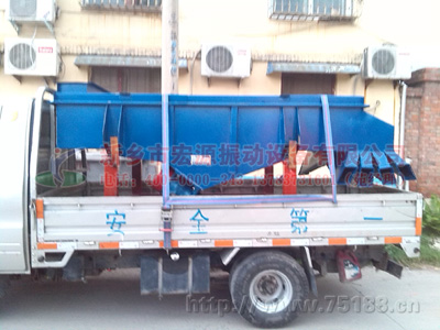 1020直線振動(dòng)篩