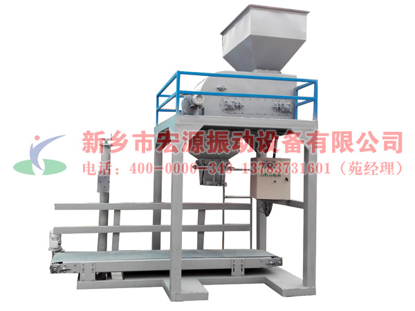 單稱煤炭包裝機