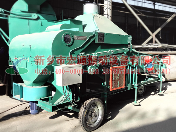 環(huán)保無(wú)塵清糧機(jī)