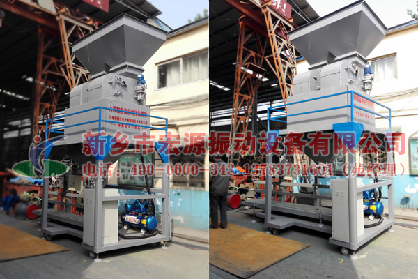 雙稱煤炭包裝機(jī)