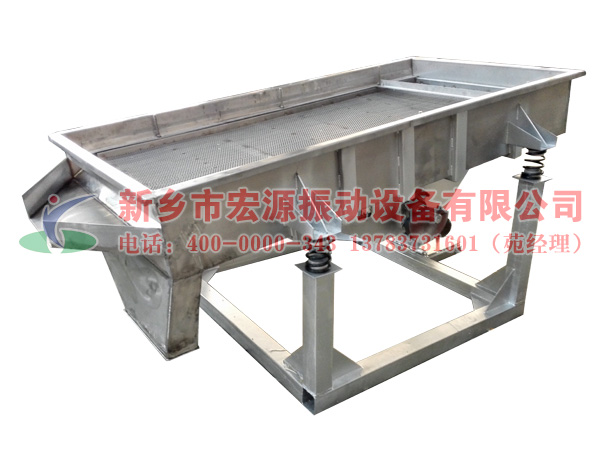 不銹鋼豆芽篩分機