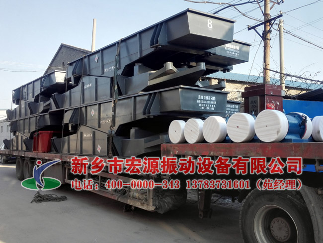 直線振動篩裝車