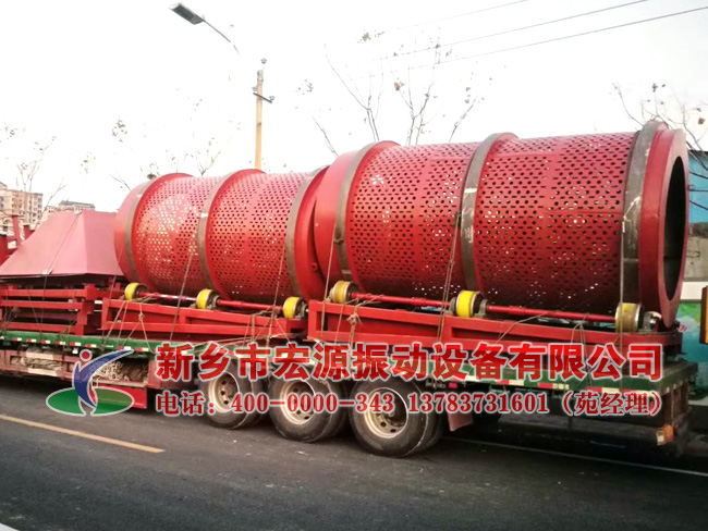 大型無(wú)軸滾筒篩分機(jī)